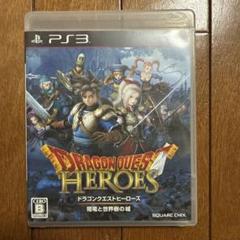 ドラゴンクエストヒーローズ 闇竜と世界樹の城