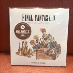 2025年最新】ff くじの人気アイテム - メルカリ