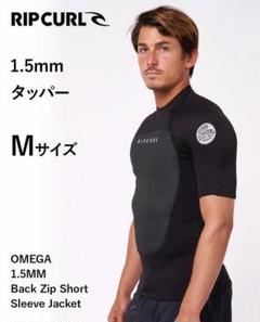 新品、未使用、リップカールサイズM RIP CURL 23-24 RIPCURL リップカール セミドライ ウェット