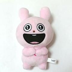 匿名配送　ラブラビット　でっかいぬいぐるみ　愛しのラブラビット にしむらゆうじ作品 でっかいぬいぐるみ～愛しのラブラビット