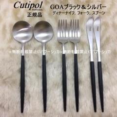 残り僅か！　セール価格　クチポール　GOA　ブラック＆シルバー　７種×各２本 Amazon | 正規品 クチポール(Cutipol) GOA ゴア ブラック/マット