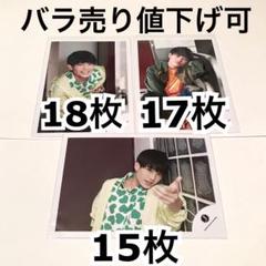 【バラ売り値下げ可】AmBitious 真弓孟之 公式写真 50枚 2022年 バラ売り値下げ可】AmBitious 真弓孟之 公式写真 50枚 2022年