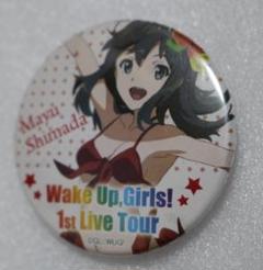 wake up じみん　缶バッジ m46330578132_1.jpg?1720067339