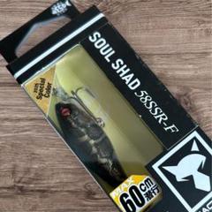 新品未開封 釣りフェス2025限定 ジャッカルSOUL SHAD 58SSR-F