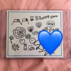 M!LK『HOME MADE CHU⁉︎』サイン入りメッセージカード 塩﨑太智