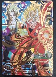 ドラゴンボール - BM7-050 孫悟空　美品 スーパードラゴンボールヒーローズ BM7-050 孫悟空 獄炎悟空 1枚