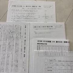 浜学園 小4 灘中日本一模擬入試 2019年1月19日 2018年度 ha,ha,ha,8点⁉】浜学園灘中日本一模試の結果 | オトクサの