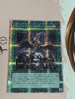 遊戯王 禁じられた一滴 25th - メルカリ