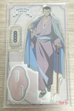 大和敢助　アクリルスタンド　街歩き　名探偵コナン　着物