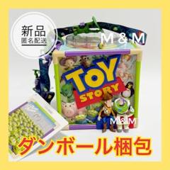 ダンボール発送！　トイストーリー　ディズニー　ポップコーンバケット　2個セット ディズニー トイストーリー ポップコーンバケット 2点セット