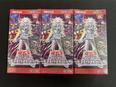 遊戯王OCG デュエリストパック -レジェンドデュエリスト編5- 3BOX