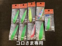 MTレイクス 16g13g15g18個セット オリジナルカラー複数 ジョインター 別注カラー 】 Rodio Craft ロデオクラフト MT