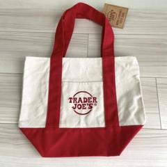 Trader Joe’s トレーダージョーズ　ミニトート　全8色セット❗️ TRADER JOE'S トレーダージョーズ MINI TOTE ミニトート エコ