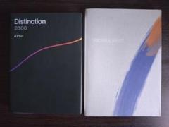2025年最新】distinction atsuの人気アイテム - メルカリ