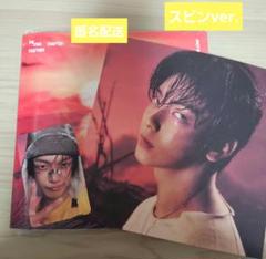 TXT TOGETHER トゥバ AFTERGLOW スビン