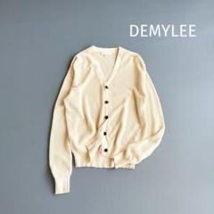DEMY BY DEMYLEE カーディガン ニット ベージュ ハイゲージ 無地