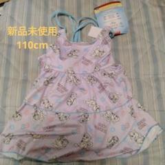 パウパトロール 水着　女の子　 110cm 新品未使用　フリル　薄紫　ラベンダー