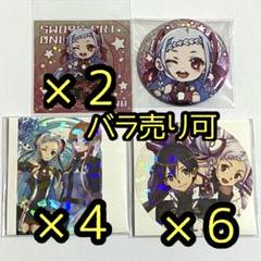 2025年最新】bunbun アスナの人気アイテム - メルカリ