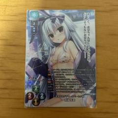 SP 天才プログラマーなぐーたら妹 鳴海 兎亜(サイン入り) 直筆 lycee まどソフト1.0 天才プログラマーなぐーたら妹 鳴海兎
