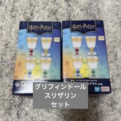 2025年最新】ハリーポッター くじ dの人気アイテム - メルカリ