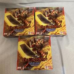 デジモンカード　エレメントサクセサー　3box　新品未開封 デジカ