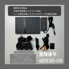 2025年最新】ps2本体 レンズ交換の人気アイテム - メルカリ