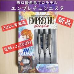 【値下げ】【激レア】ダーツライブ はじめの一歩 ダーツセット フルセット Amazon | ☆ 初心者向け ダーツ セット 【 9点フルセット