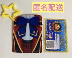【未使用】アイカツスターズ　四ツ星学園学生証とパスケースのセット