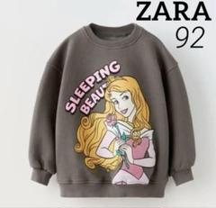 ZARA - ZARA ディズニープリンセス トレーナーの通販 by _(