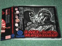 流血ブリザード CD 歩くオリモノ 新品 未開封 廃盤 パンク 殺害塩化ビニール 流血ブリザード 歩くオリモノ CD 新品 未開封 廃盤 パンク 殺害