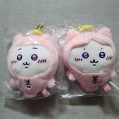 ちいかわ てんしあくま てんしのあかちゃんマスコット ちいかわ ハチワレ2点