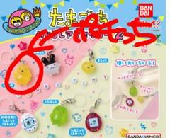 たまごっち ガチャガチャ ポチっち