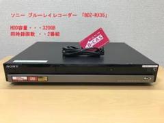 ソニー ブルーレイレコーダー 「BDZ-RX35」 動作品② - メルカリ