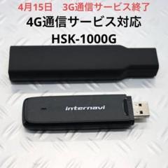ホンダ　インターナビ　通信モジュール　4G ホンダ(純正) インターナビ 4G通信モジュール(HSK-1000G) (再