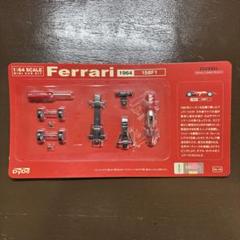 2025年最新】ダイドー ミニカーキットの人気アイテム - メルカリ
