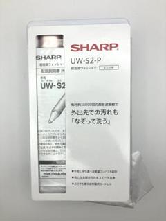 2025年最新】シャープ 超音波ウォッシャー uw-s2の人気アイテム