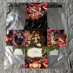 遊戯王 シトリスの蟲惑魔 デッキケース 合皮製 カードケース WEB限定カラー 2025年最新】蟲惑魔 デッキケースの人気アイテム