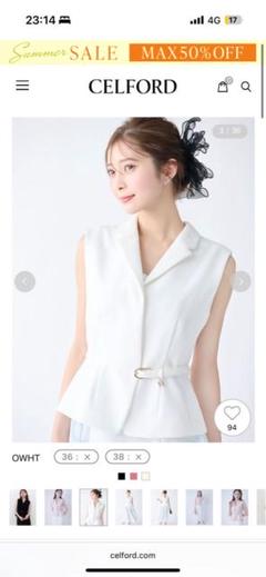 CELFORD ペルラムショートジレ　36サイズ CELFORD ペルラムショートジレ 36サイズ 2025ss 完売品 - メルカリ