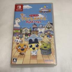 たまごっちのプチプチおみせっち おまちど〜さま！ Switchソフト