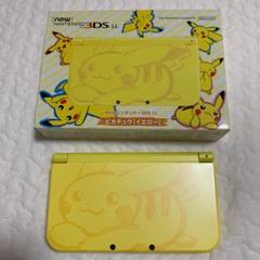 Newニンテンドー3DS LL ピカチュウ【イエロー】