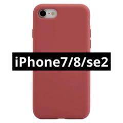 スマホケース iPhone7/8/se2 滑らかシリコンケース