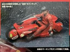 昌*様 【値下げ】「AKIRA　金田のバイク」フィギュア／岩田光央氏 サイン入り 2025年最新】金田 バイク ショーの人気アイテム - メルカリ