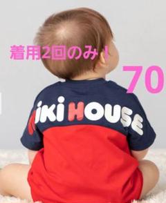 ミキハウス バックロゴ ショートオール ロンパース カバーオール　70