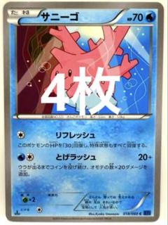2025年最新】ポケモンカード まとめ売り xyの人気アイテム