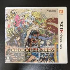 CODE OF PRINCESS