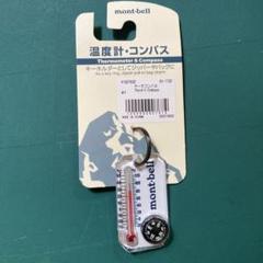 REI.アールイーアイ温度計 キーホルダー 楽天市場】キーホルダー 温度計（アウトドア｜スポーツ