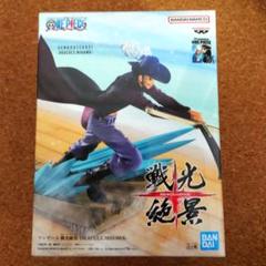 新品未開封 戦光絶景 ゾロ&ミホーク 合計23個 2025年最新】ゾロ ミホークの人気アイテム - メルカリ