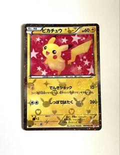 ポケカシャイニーコレクションセット(イーブイ、ピカチュウ他) 2025年最新】シャイニーコレクション ピカチュウ 美品の人気