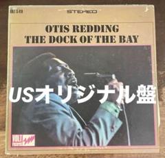 ◾️4LPボックス□OTIS REDDING □ オーティス・レディング□The
