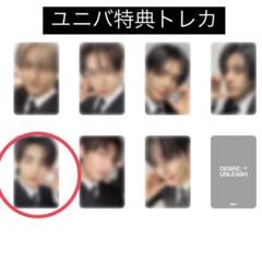 ENHYPEN ソンフン UNLEASH sc pb 特典 トレカ ENHYPEN ソンフン UNLEASH weverse sc pb特典 トレカ